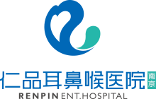 南京耳鼻喉医院底部logo