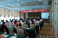 Ѳ�ظ߷���̳�����ڽ�վ