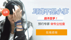 神经性耳聋能不能治好