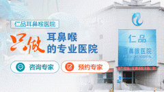 什么是非妄闻型耳鸣