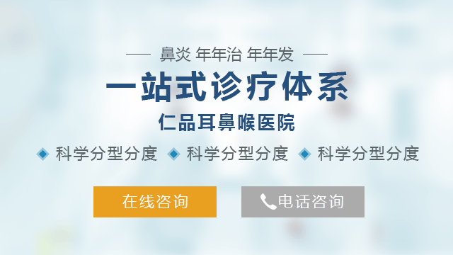 小儿鼻炎,宝宝很难受怎么办?