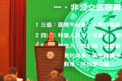 ȫ�������ʺ�ͷ�������ᣬ�ǿ�ר�Ҿ��ʷ���