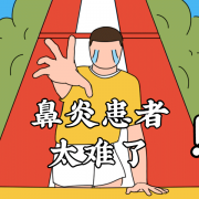 ߿̾衰ǺƷͨɫͨƽͻ