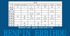 ҺϢϾƷ629ա75רһ