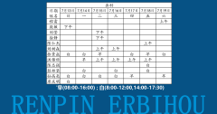 ҺϢϾƷ713ա719רһ