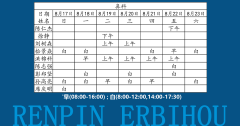 ҺϢϾƷ817ա823רһ