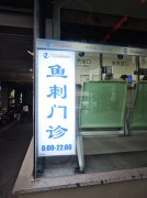 ϾҪʲô飿ϾҽԺҹ