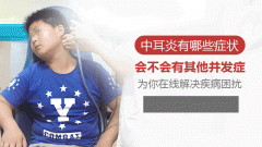 �ж���ƫ�����ӣ�������5�㣬�ﺢ��Զ���ж���